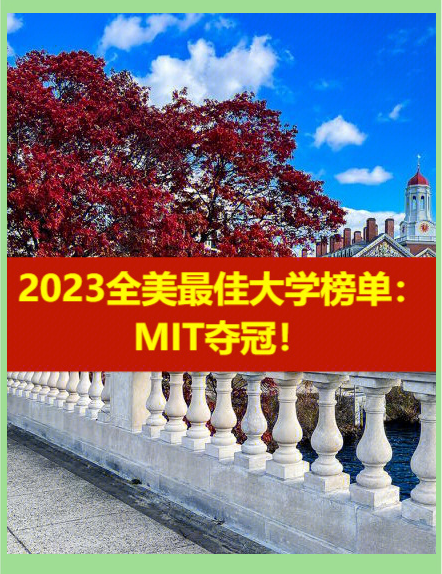 包含红色力量超强发威，再度夺冠梦想的词条